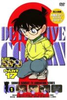 Detective Conan (1994)