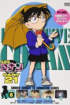 Detective Conan (1994)