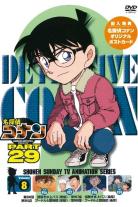 Detective Conan (1994)