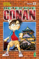 Detective Conan (1994)