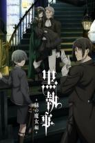 Black Butler (2008)