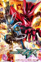 Kamen Rider (1971)