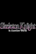 Skeleton Knight in Another World (2022)