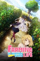 Farming Life in Another World (2023)