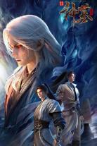 Tomb of Fallen Gods (2022)