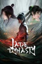 Jade Dynasty (2022)