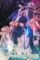 Tales of Wedding Rings (2024)