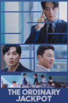 The Ordinary Jackpot (2026)