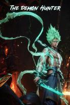 The Demon Hunter (2023)