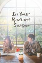 In Your Radiant Season (2026)