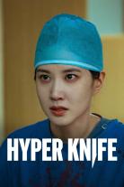 Hyper Knife (2025)