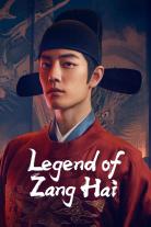 Legend of Zang Hai (2025)