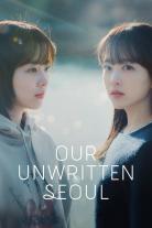 Our Unwritten Seoul (2025)