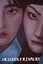 Friendly Rivalry (2025)