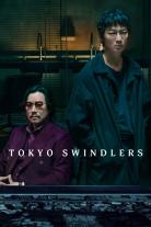 Tokyo Swindlers (2024)