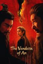 The Vendetta of An (2025)