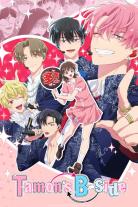 Tamon’s B-Side (2026)