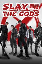 Slay The Gods (2024)