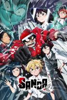 SANDA (2025)