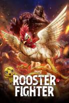 Rooster Fighter (2026)