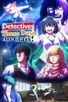Detectives These Days Are Crazy! (2025)