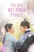 To My Beloved Thief (2026)