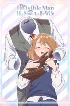 The Invisible Man and His Soon-to-Be Wife (2026)