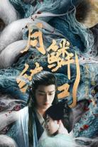 Veil Of Shadows (0000)