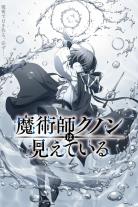 Kunon the Sorcerer Can See (2026)