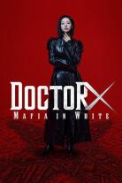 Doctor X: Mafia in White (2026)