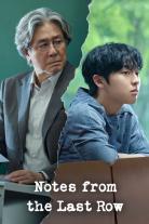 Notes from the Last Row (2026)