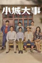 The Dream Maker (2026)