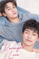 Revenged Love (2025)
