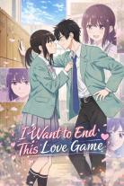 I Want to End This Love Game (2026)