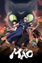 MAO (2026)