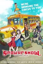 GROW UP SHOW -Sunflower Circus- (2026)