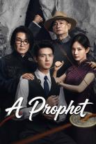 A Prophet (2026)