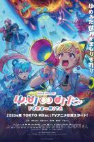 BanG Dream! YUME∞MITA (2026)