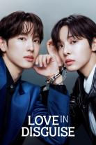 Love in Disguise (2026)