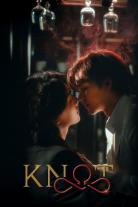 Knot (2026)