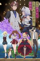 Killed Again, Mr. Detective? (2026)