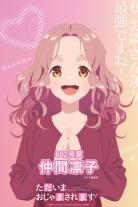 I'm Home, Pardoning the Intrusion (2026)