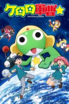 Sgt. Frog (2026)