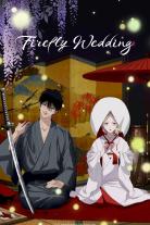 Firefly Wedding (2026)