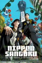 NIPPON SANGOKU: The Three Nations of the Crimson Sun (2026)