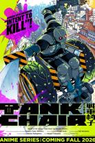 Tank Chair (2026)