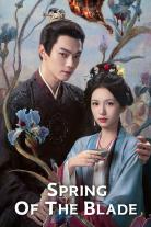 Spring of the Blade (2026)