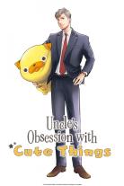 Uncle's Obsession with Cute Things (2026)