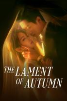 The Lament of Autumn (2026)