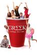 Greek (2007)